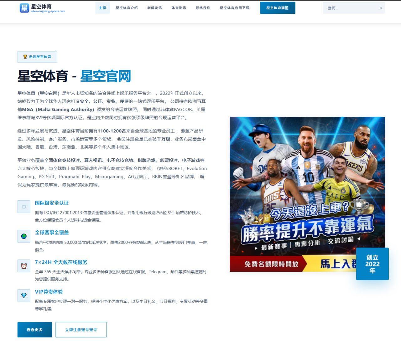美记解析凯尔特人稳定表现新赛季攻防两端延续争冠水准